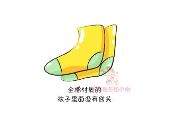 「你的育儿经」宝宝可以不穿袜子光脚玩吗？为什么十个宝宝，九个爱扯袜子？