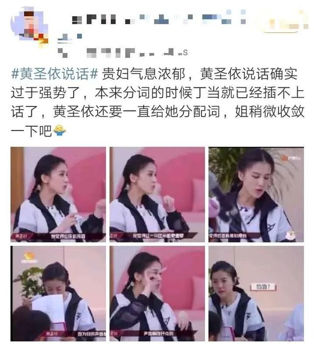 沐若清辰|《乘风破浪》姐姐们小心机！刘芸只p自己排挤吴昕，丁当内涵卖惨