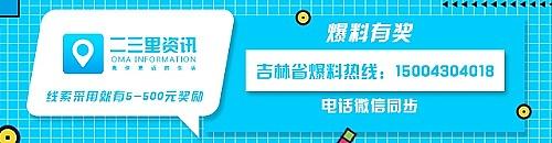 「你的育儿经」什么样的纸尿裤不合格？吉林省消协这一组比较试验告诉你