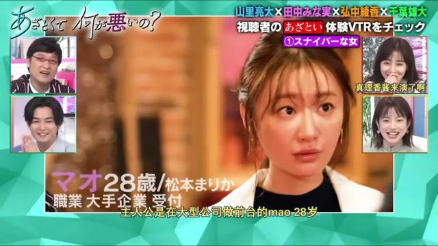 来了来了，霓虹这档教科书级别的鉴婊指南第二弹终于来啦电影工厂