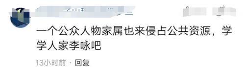 蓝梦琳|岳云鹏老婆剃光头发住院照片，遭网友批评故意占用公共资源