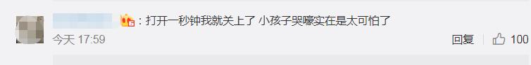 你的育儿经|幼儿园采血现场哭声一片,西安网友:像极了我小时候