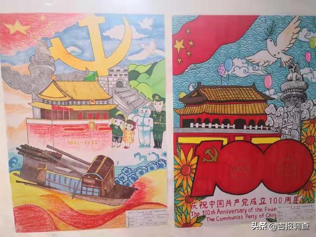 抚松一中举办百年礼赞99初心筑梦校园美术作品展