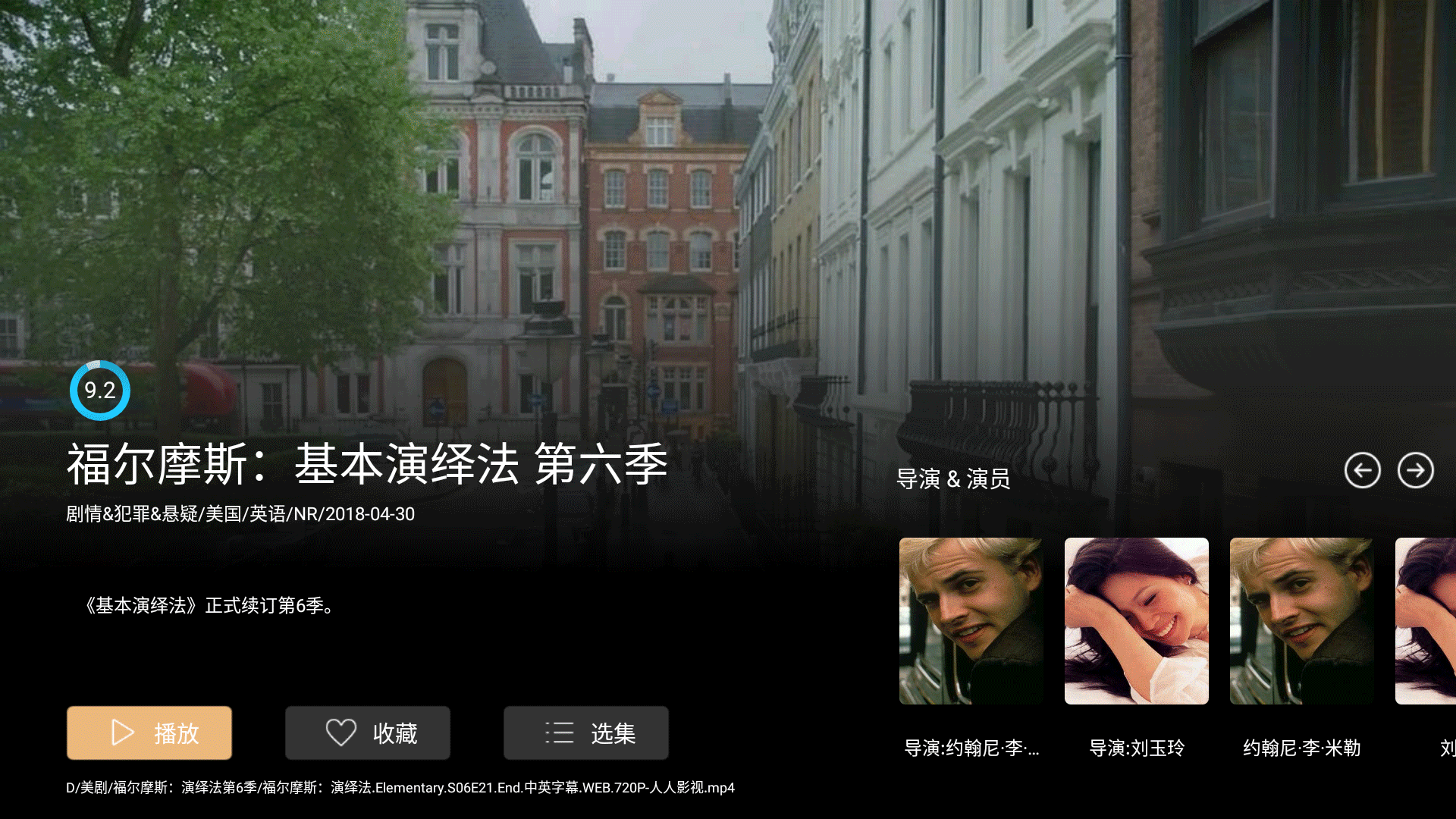 四世同堂，系统优化升级的海美迪H200 PRO蓝光播放器