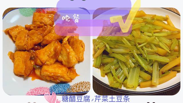 [你的育儿经]【孕期饮食日记】2020.3.21——青椒牛肉、糖醋豆腐、三明治……