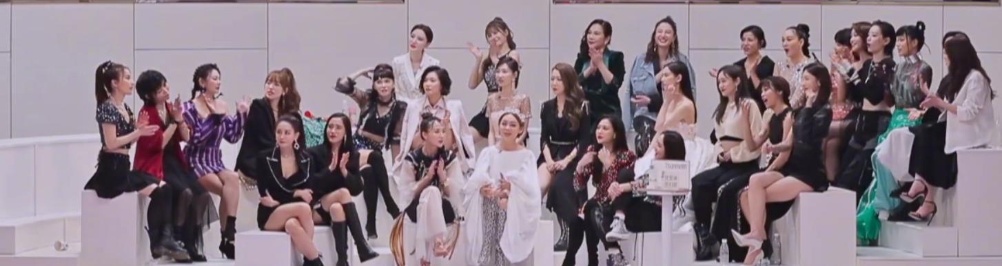 两须的猫|乘风破浪的姐姐们凭什么这么“浪”?