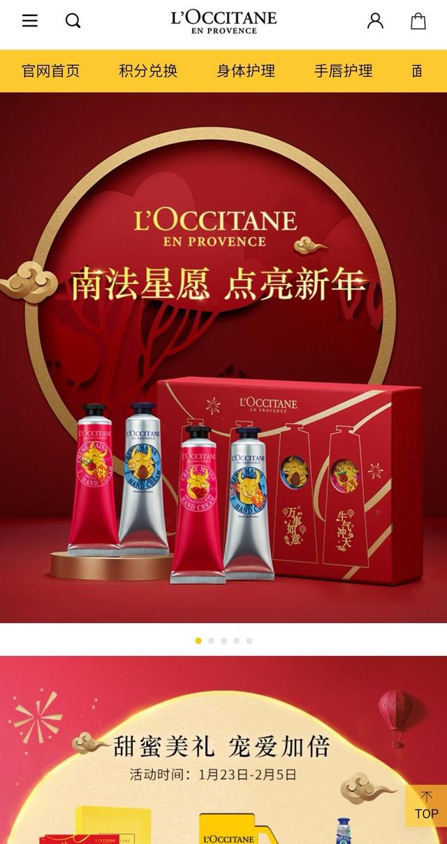 欧舒丹|欧舒丹被店租压垮，美国分公司申请破产