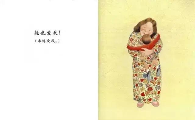 齐鲁东营资讯|馆藏绘本推荐│我妈妈