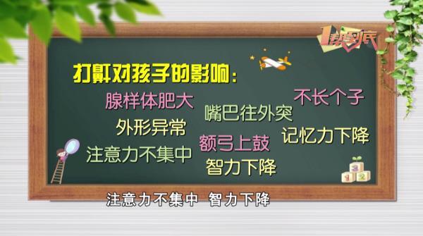 打鼾|长点心吧！打鼾≠睡得香，而是……
