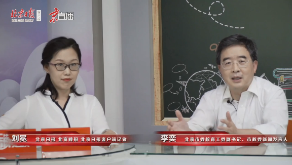 眉黛伊画|一二三年级何时开学?北京、天津答案来了!河北有消息吗?