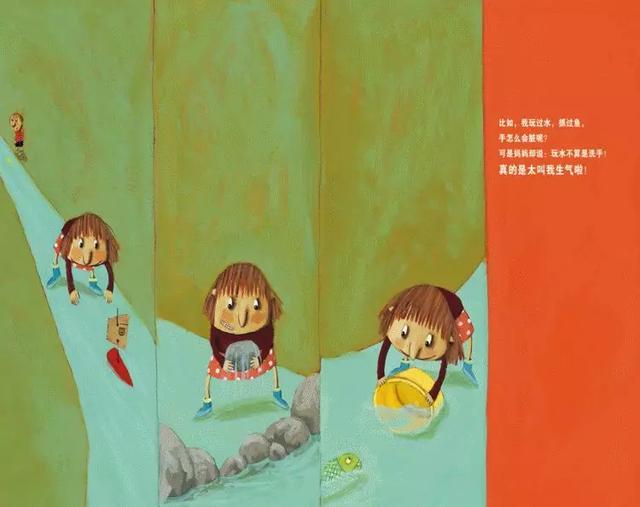 「超级宝妈」假期延长，温情相伴——绘本故事（十三）