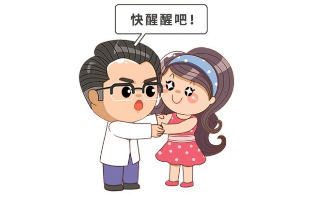 幸福相守|有些事牙科医生不轻易告诉你!窝沟封闭≠一劳永逸!后续做好3事