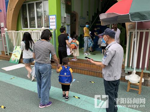 「超级宝妈」消毒、体温测量、洗手、晨检…… 我县幼儿园全面复学