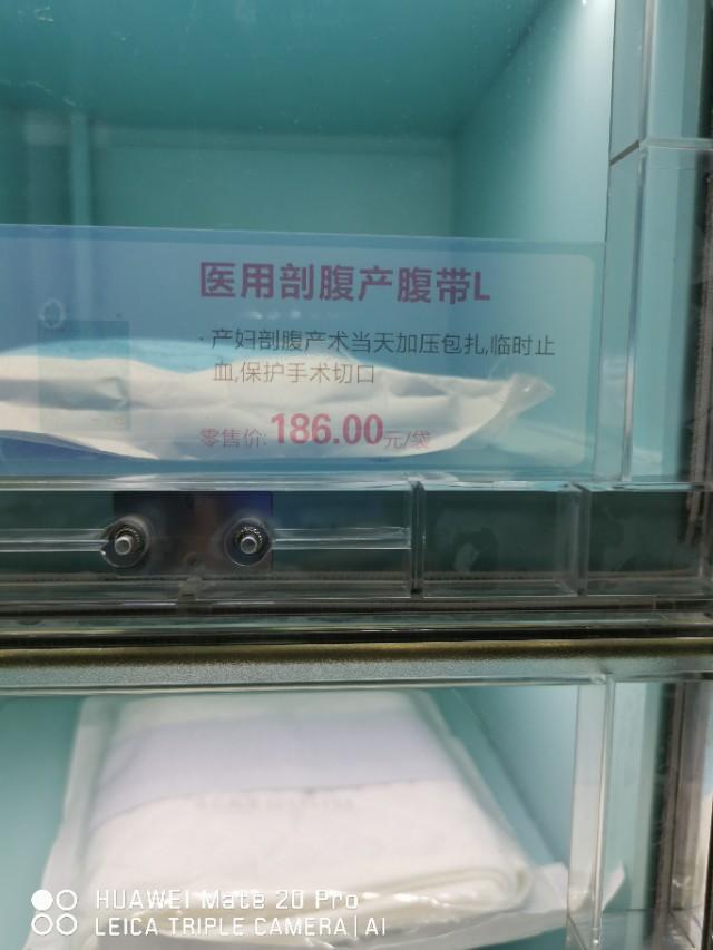 [你的育儿经]做好这些准备，就能顺利迎接新生命的到来：1产