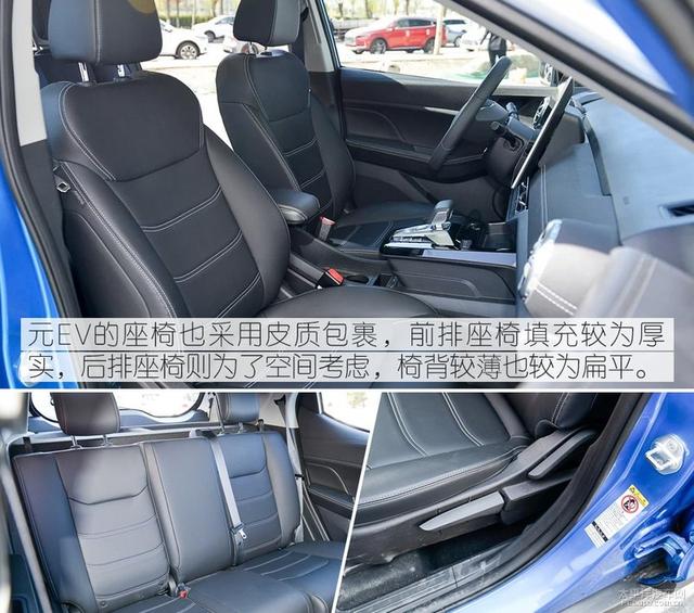 [我爱奔驰大G]代步纯电SUV之争 帝豪GSe对比元EV