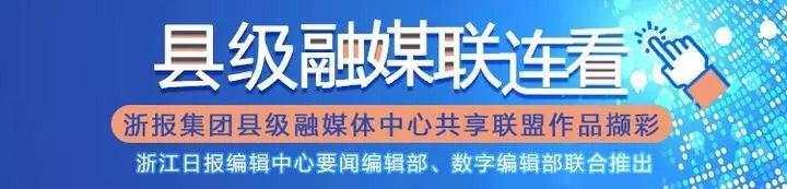 祝贺！诸暨跨境电商企业突破1000家