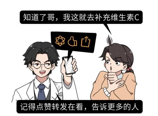 女生的膝盖总是有淤青，背后的原因是什么？为什么男生很少有？