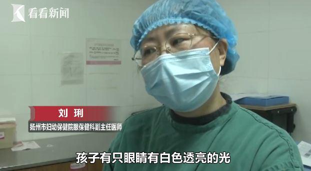 超级宝妈@8个月宝宝眼睛会“发光”医生一查发现情况不妙