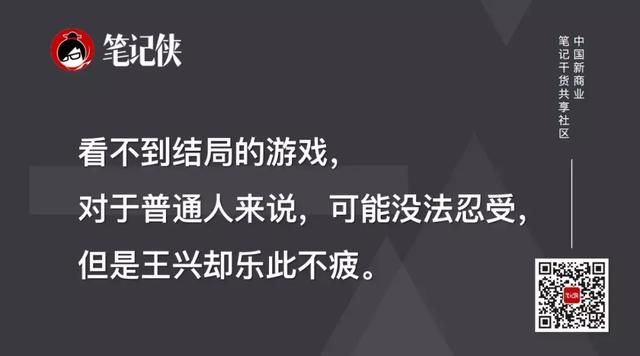 程维|任正非和马化腾的灰度：普通人追求安全感，高手拥抱不确定性