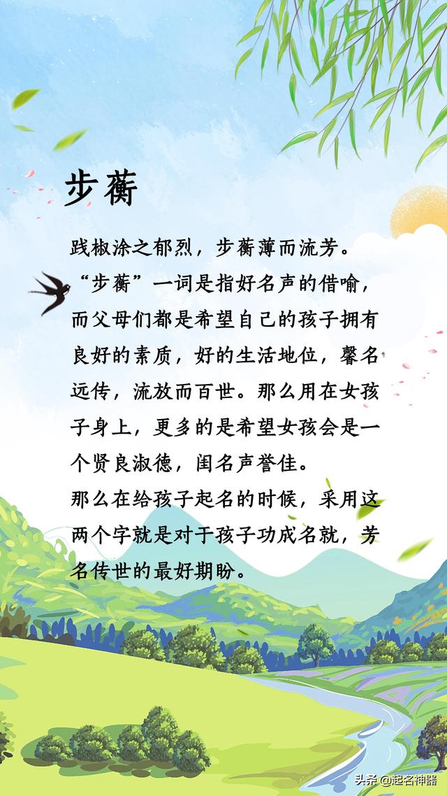 #超级宝妈#极具初恋感的女孩名，个个都美到心尖尖儿，一见心动，再见钟情