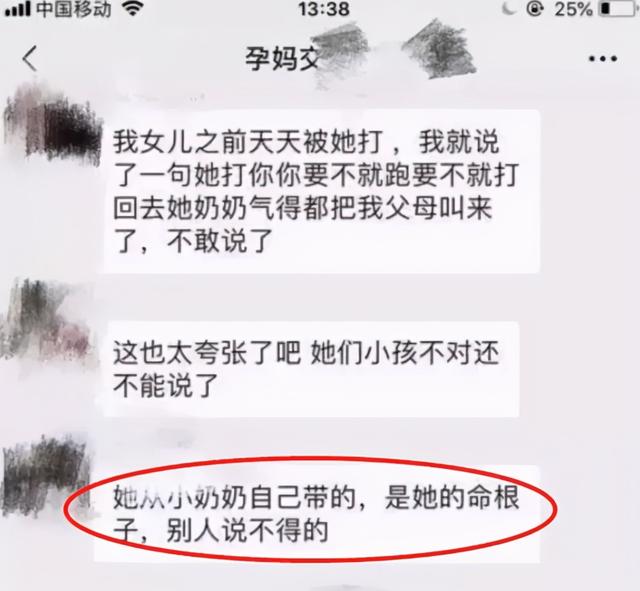 儿子未满月，遭4岁侄女暴打，妈妈却只能忍着：她“后台”太硬了