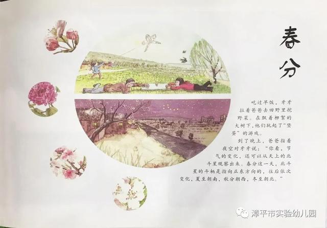 「超级宝妈」缤纷童心，开心“宅”——让游戏点亮孩子假期生活第二十一期