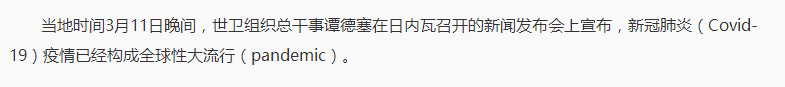 『暖先生格调』资深班主任：给居家不学习同学的一封信！写得太好了！家长和孩子一起读读