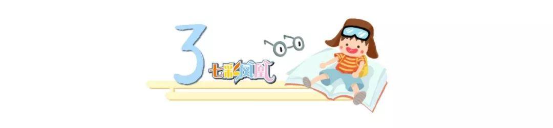 【烟花巷陌】省教育厅建议：暑假推迟，双休日小学上半天课！学习永远都是自己的事，容不得半点敷衍！