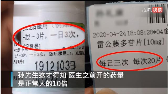 医生错开10倍药量，致一男子性功能丧失，到底是谁的责任？