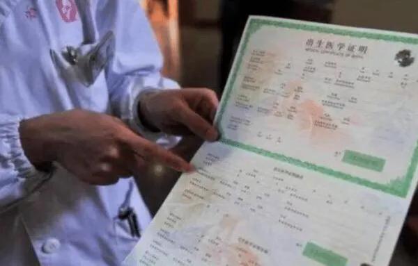 【超级宝妈】孩子起名叫“姜林”可护士失误打错名字，母亲看到后却喜笑颜开