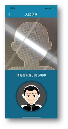北京日报客户端■感受区块链:海淀4件事上链,提交材料减半,跑腿更少