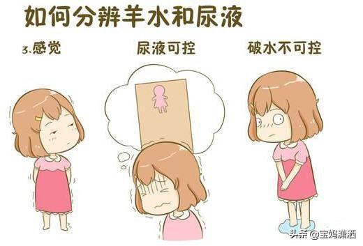 有趣生活|广东孕妇在山中生下孩子！这两点宝宝要出来警告、所以孕妈别大意