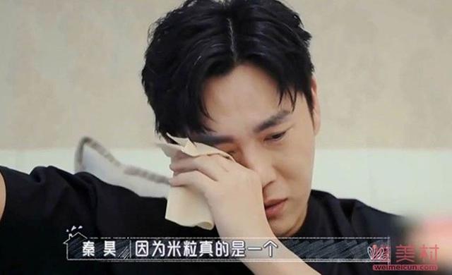 海峡网|秦昊因女儿被欺负落泪 4岁米粒常被欺负怎么回事