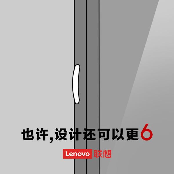 Redmi Note 9系列正式发布 联想：“6刃出鞘 比9更6”