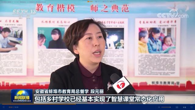 【新闻联播】“十三五”成就巡礼：人工智能发力 推动高质量发展