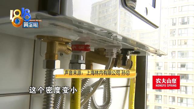 热水器出现漏水 顾客没做好防冻？殃及的还不止一家