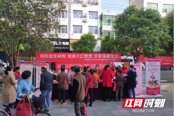 缺陷|炎陵县举办预防出生缺陷系列宣传活动