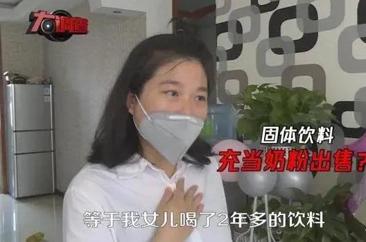 「超级宝妈」湿疹、酷似“大头娃娃”…多名幼儿食用同款“奶粉”后患同一种病