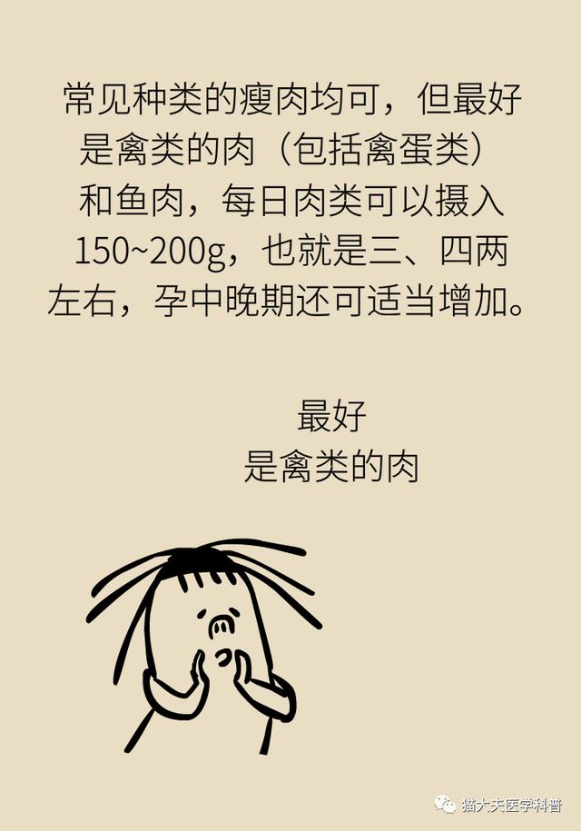 【超级宝妈】谁说螃蟹、雪糕、柿子孕妇不能吃！真正忌口的是这些 | 科普患教