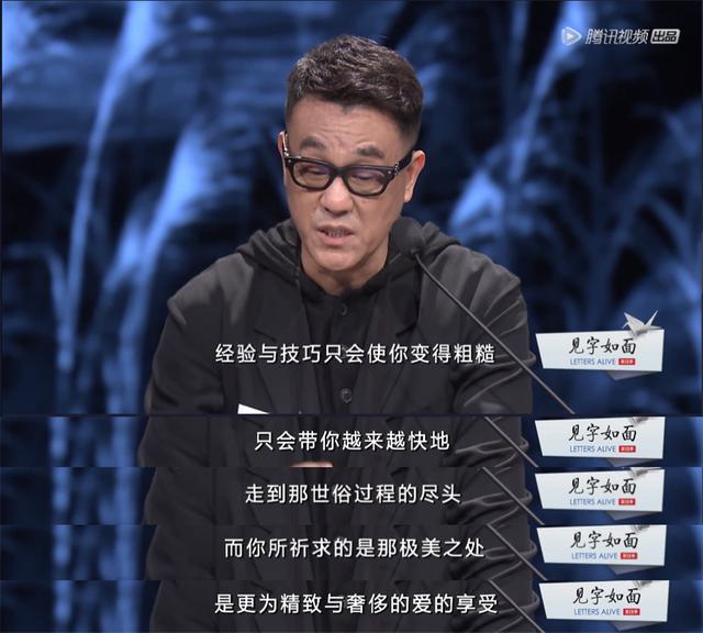 『环球网』《见字如面》破解中国式父母的烦恼