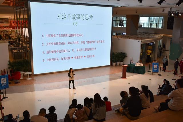 中医|深圳原创之声举行第10期——我的中医现代