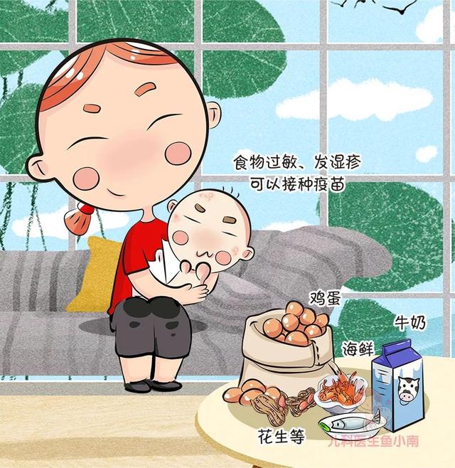 【超级宝妈】孩子略微不舒服能打疫苗吗？这7种情况不能打，这5种情况可以打