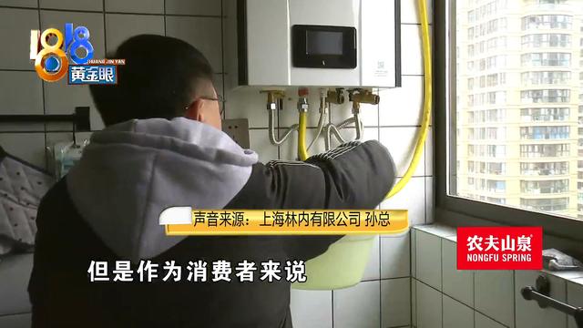 热水器出现漏水 顾客没做好防冻？殃及的还不止一家