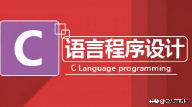 C/C++编程笔记：C语言内存泄露很严重，如何应对？