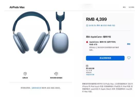 Airpods Max或掀音频算法新风潮，日子越来越不好过的HiFi市场如何抵御