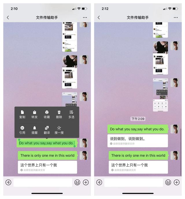 原来长按2秒微信聊天框，能发现5个功能，今天学到了