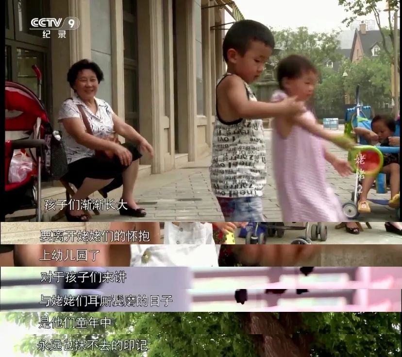 夕阳下的彩虹■「我妈在，我才敢生娃」，有一种爱叫姥姥带娃