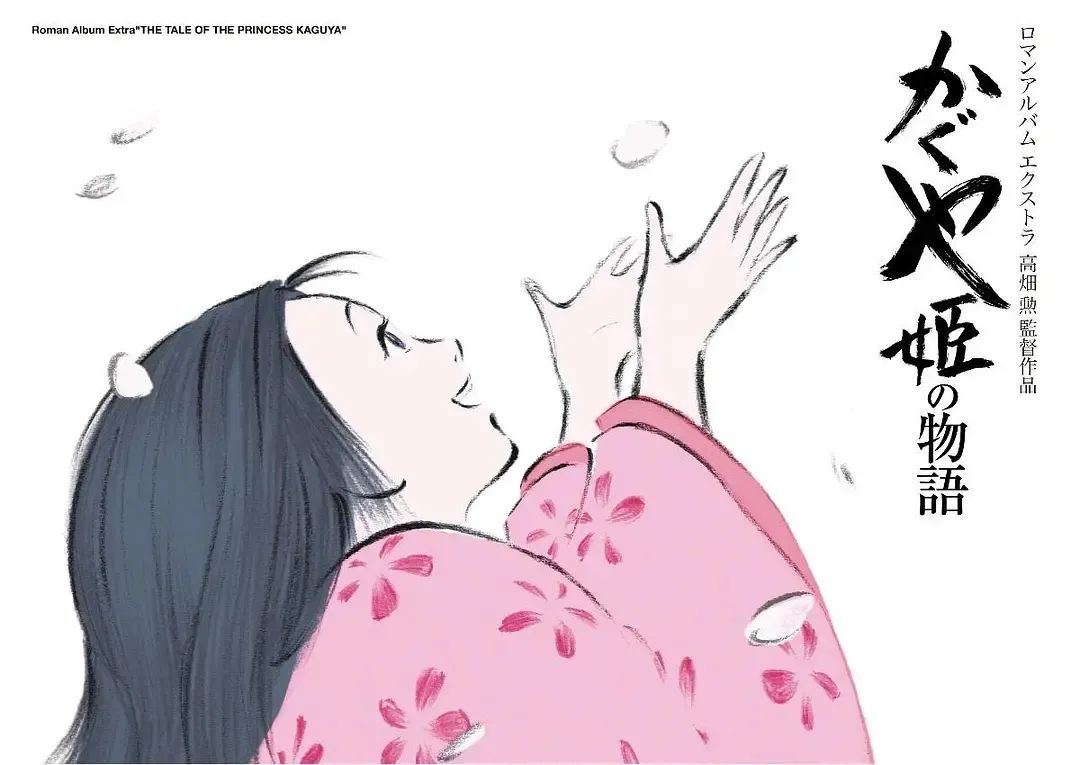 『一路向北』叹！一部日本“国宝级动画”告诉你和孩子：人生什么最值得？