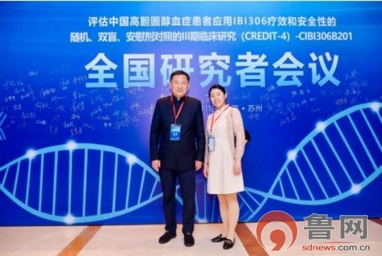 菏泽市立医院陈贝健受邀全国多中心临床试验研究者会议作分享报告