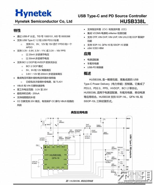 贝尔金36W快充车充拆解，给iPhone12车上用好像不错